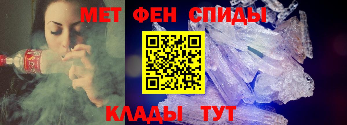 Салават  Амфетамин VHQ  Amphetamine  Вход с VPN 