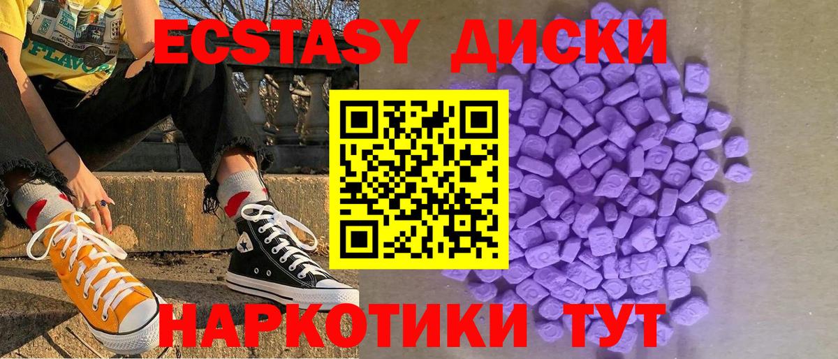 blacksprut сайт  Ecstasy  Экстази Punisher  Салават  Вход с VPN  ЭКСТАЗИ TESLA 