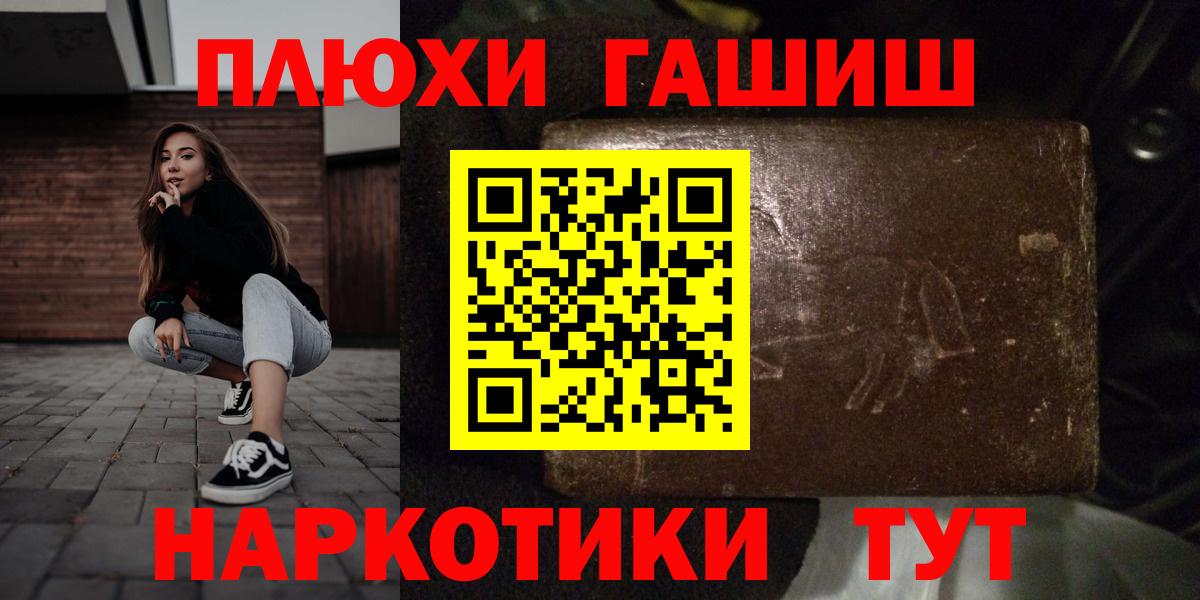 Салават  ГАШИШ ice o lator  Гашиш гашик  Вход с VPN 