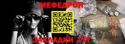наркотики Бугуруслан