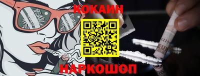 наркотики Бугуруслан