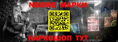 наркотики Бугуруслан