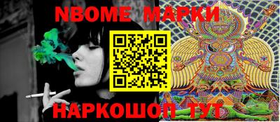 наркотики Бугуруслан