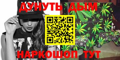 наркотики Бугуруслан