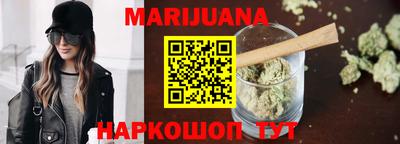 наркотики Бугуруслан