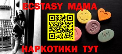 наркотики Бугуруслан
