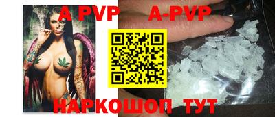 гидра Будённовск