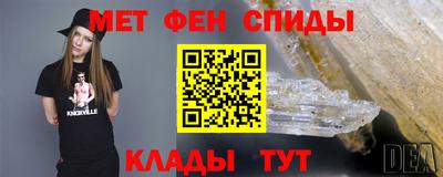 гидра Будённовск