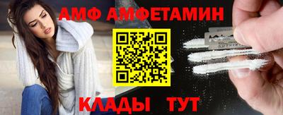 гидра Будённовск