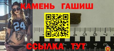 наркотики Бугуруслан