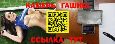 гидра Будённовск