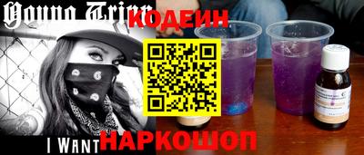 гидра Будённовск