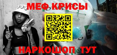 наркотики Бугуруслан