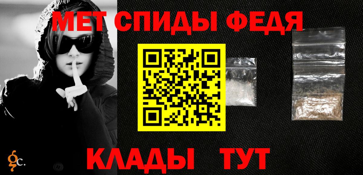 МЕТАМФЕТАМИН  Вход с VPN  Салават  Первитин Methamphetamine 