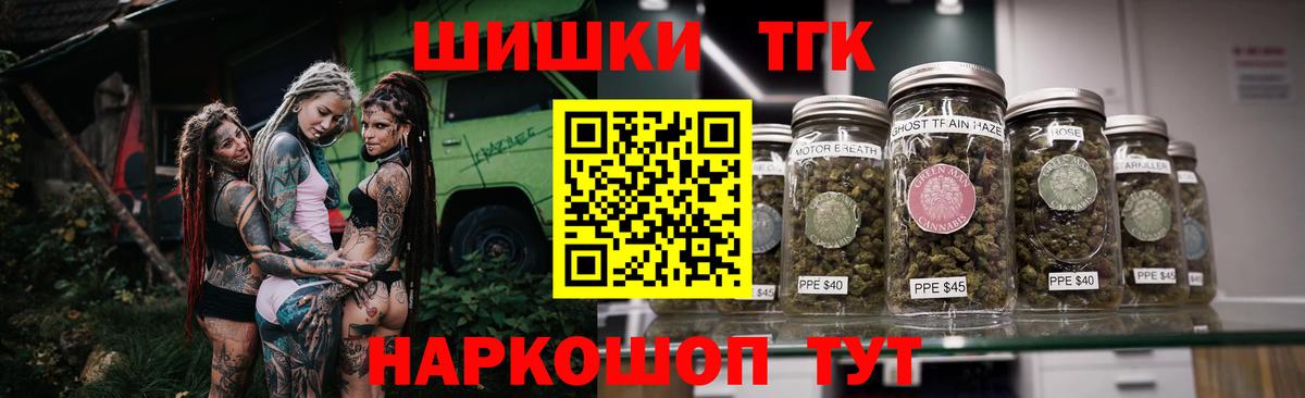 Бошки Шишки White Widow  МАРИХУАНА семена  Салават  Вход с VPN  Конопля сатива 